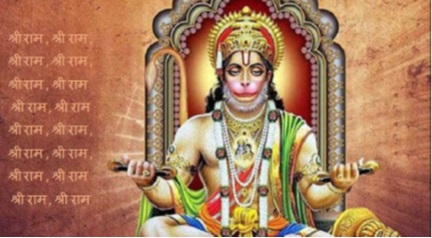 Hanuman Prayers , हनुमान प्रार्थना, Sadhana, Bajrangbali Puja , Hanuman Chalisa , Sunderkand , Bajrang Baan , Sunder Kand