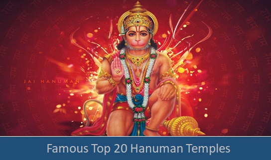 Hanuman Temples , Lord Hanuman Temples , Bajrangbali Mandir