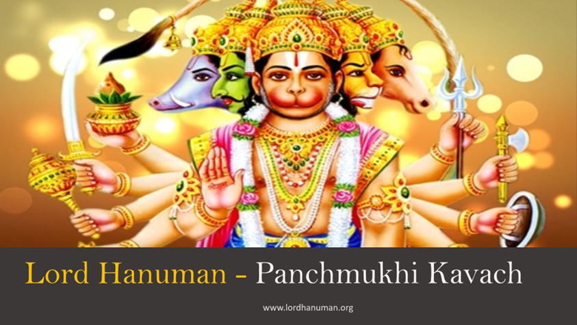 Panchmukhi Hanuman Kavach , पंचमुखी हनुमान स्तोत्र , Panchmukhi Hanuman Stotra , Lord Hanuman