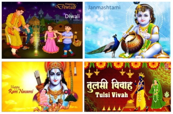 Important Vishnu Festivals , विष्णु त्यौहार