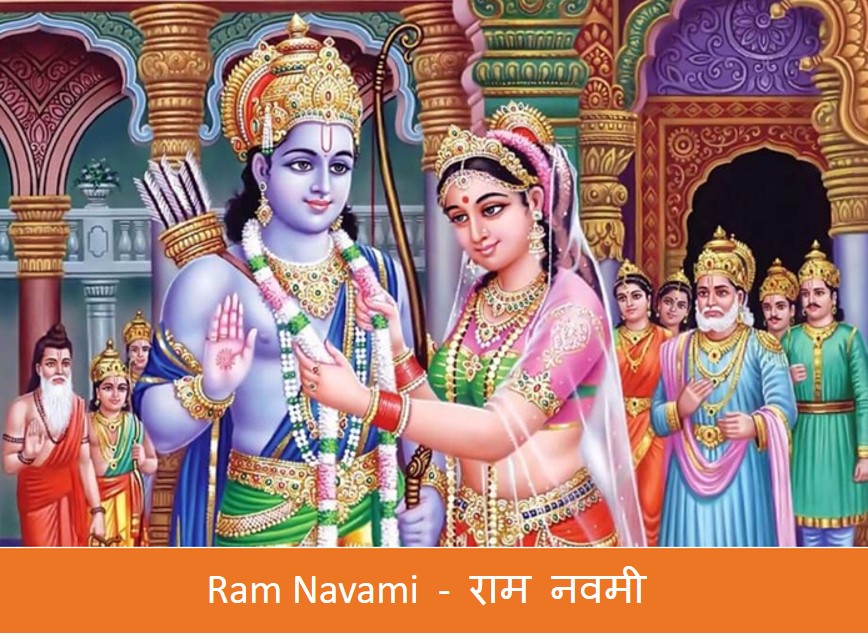 Ram Navmi , Ram Navami , राम नवमी , Lord Rama