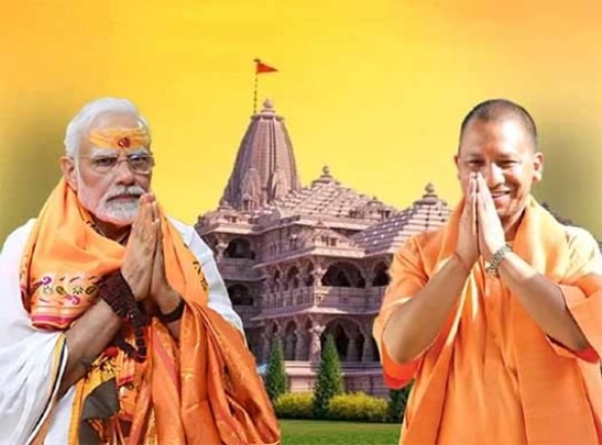 PM Modi Fulfils Promise On Ram Mandir , BJP Delivers Ram Mandir , CM Adityanath Yogi