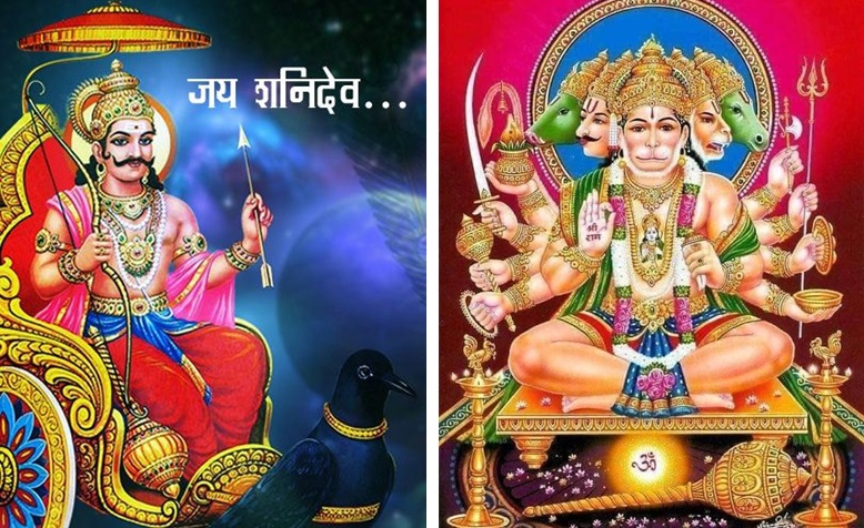 Hanuman And Shanidev Puja , Saturday Hanuman Puja , शनिवार और मंगलवार की हनुमान पूजा