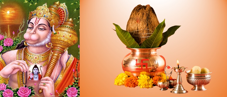 Hanuman Puja , Lord Hanuman Puja Vidhi , हनुमान पूजा , भगवान हनुमान पूजा विधि , Shri Hanuman Pooja Vidhi