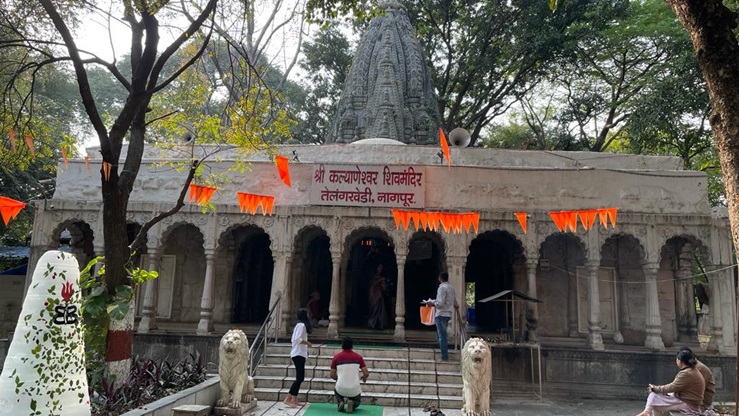 Kalyaneshwar Shiv Mandir Telangkhedi Nagpur , Lord Shiva Temple Nagpur , कल्याणेश्वर शिव मंदिर तेलंगखेड़ी