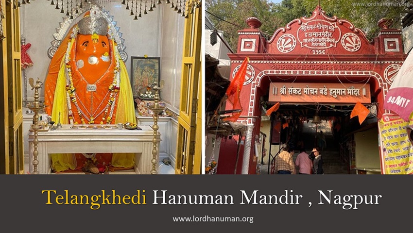 Nagpur Hanuman Mandir , Sankat Mochan Bade Hanuman Mandir , Telangkhedi Hanuman Mandir