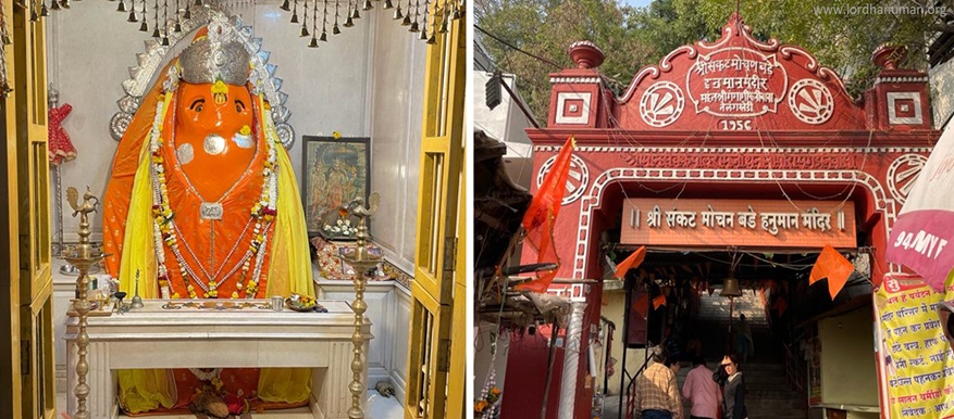 Telangkhedi Hanuman Mandir , Nagpur Hanuman Mandir , Sankat Mochan Bade Hanuman Mandir
