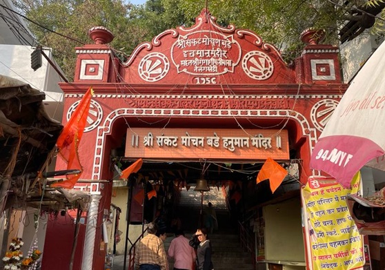तेलंगखेड़ी हनुमान मंदिर , Telangkhedi Hanuman Temple Nagpur , Main Temple Entrance Gate