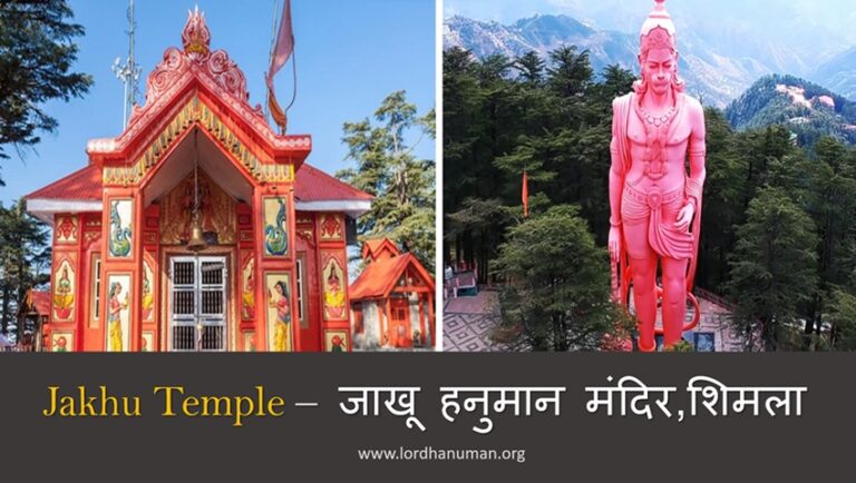 jakhu-temple-jakhoo-hanuman-temple-shimla