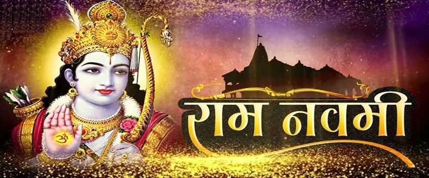 Ram Navami , रामनवमी , Celebrations , Ram Navami Mahurat, Ram Puja , Hanuman